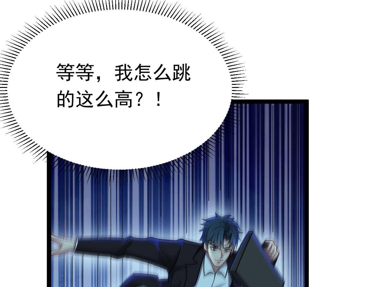 第78话 利刃在手