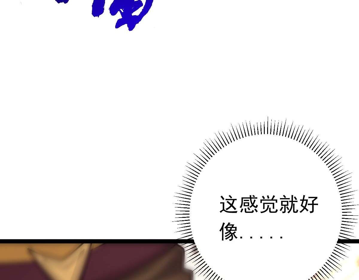 第78话 利刃在手