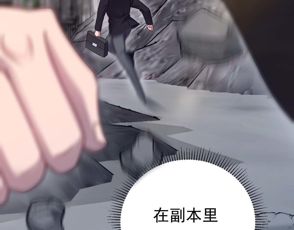 第78话 利刃在手