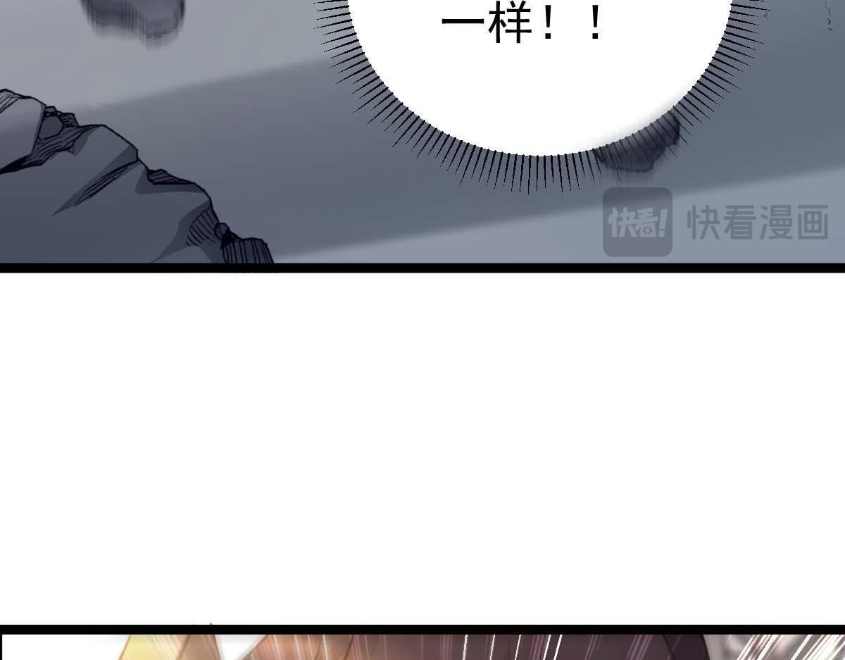 第78话 利刃在手