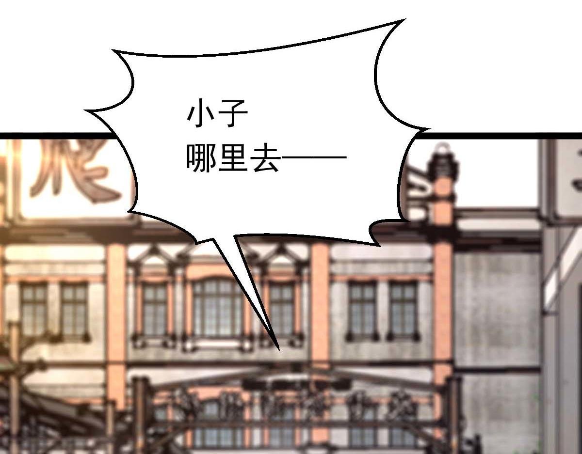 第78话 利刃在手