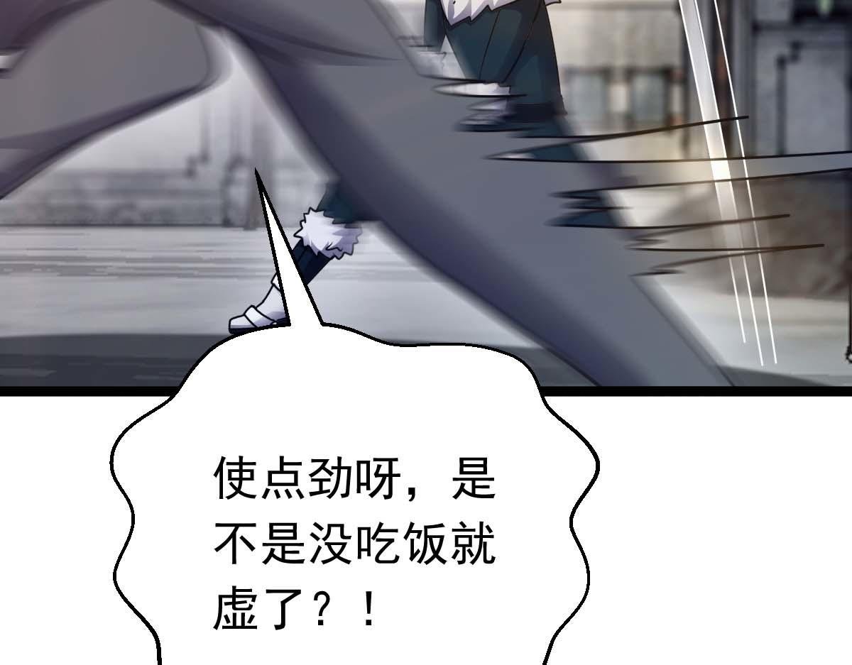 第78话 利刃在手