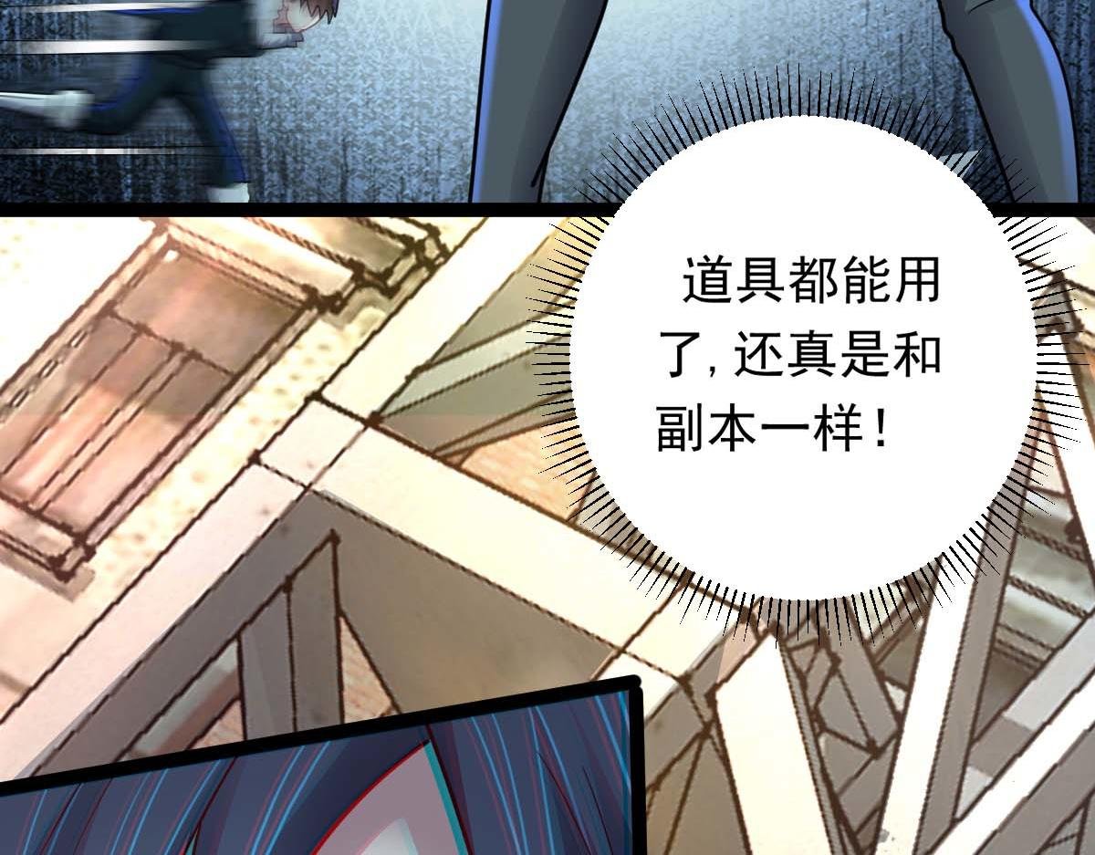 第78话 利刃在手