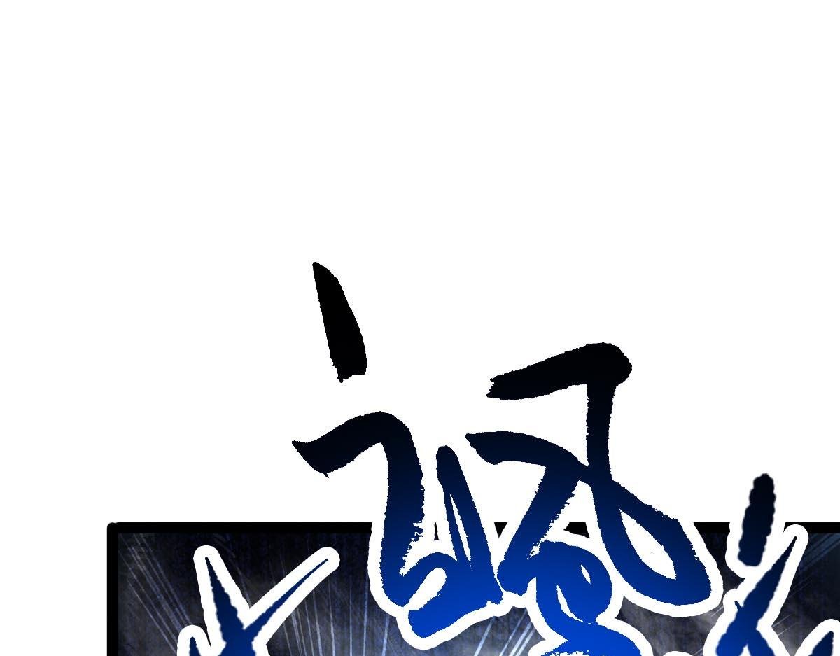 第78话 利刃在手
