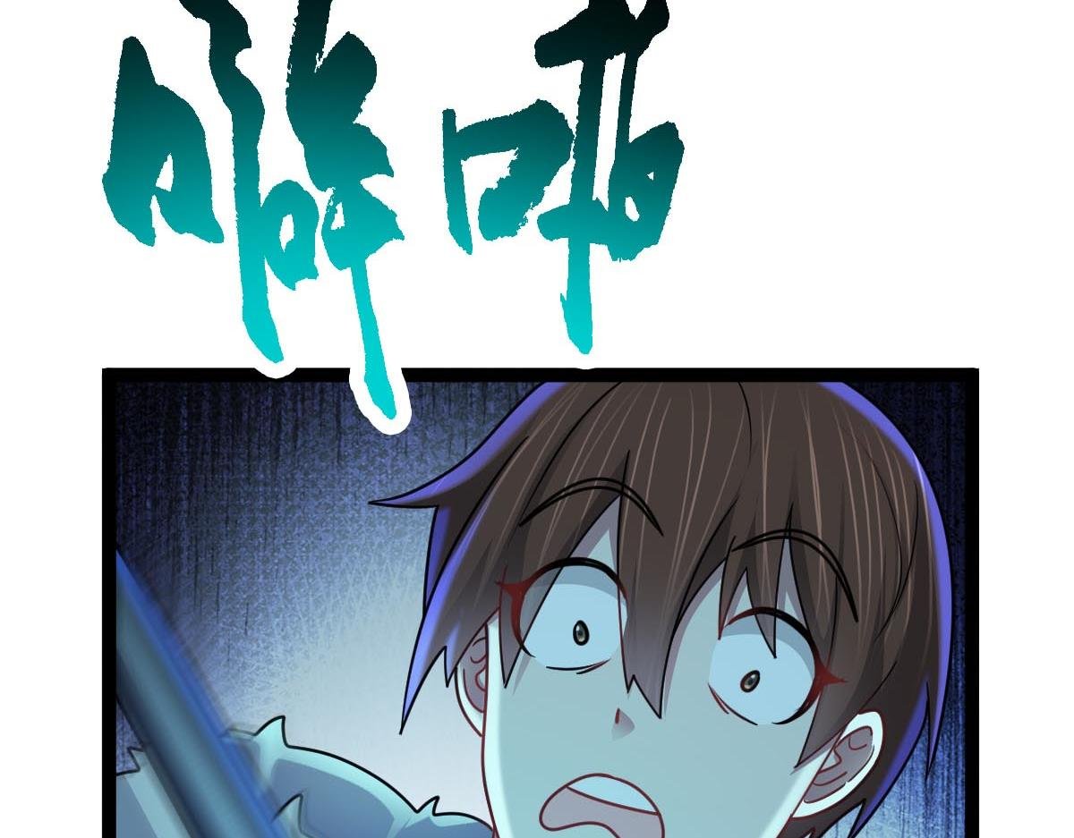 第78话 利刃在手