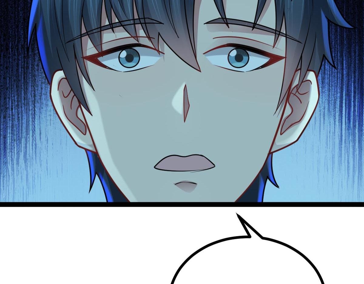 第79话 档案之迷