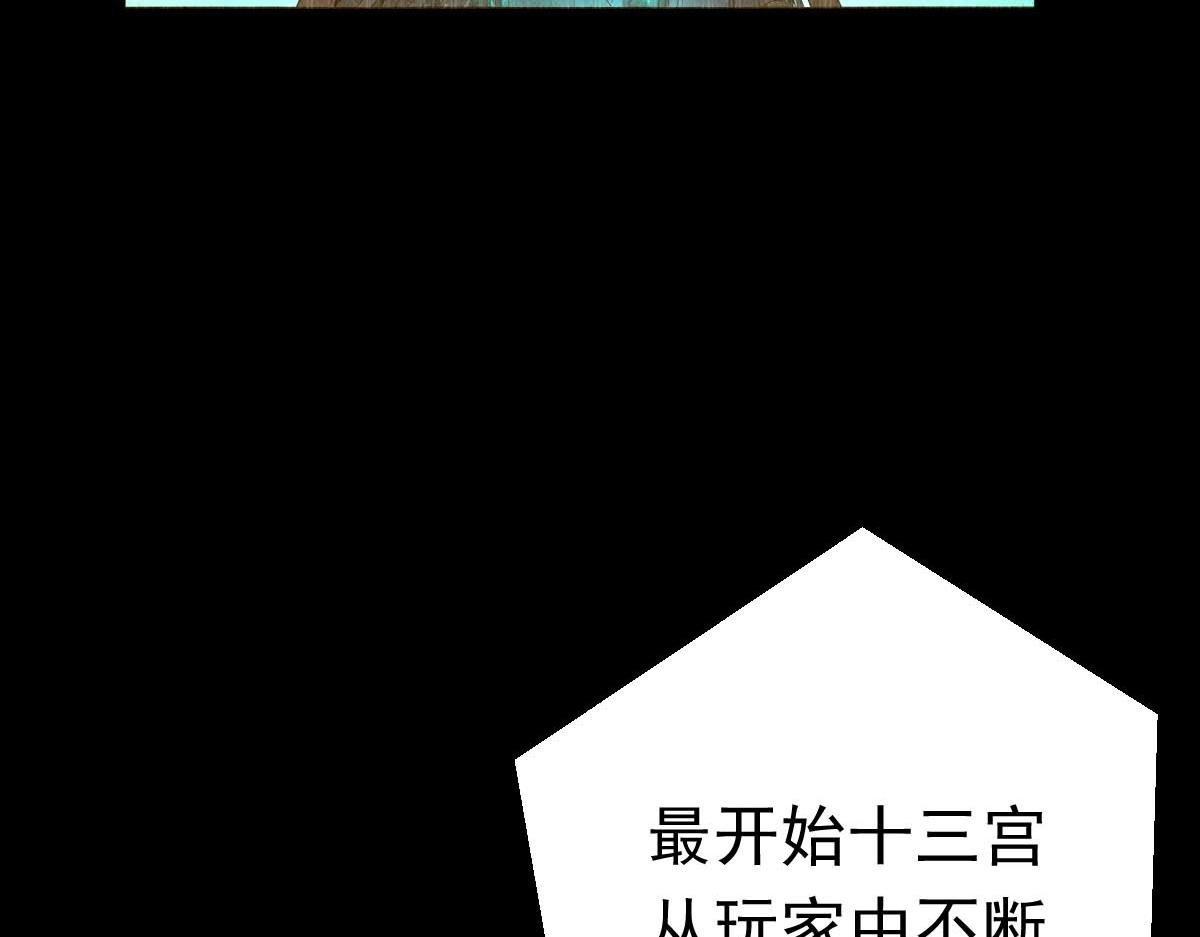 第79话 档案之迷