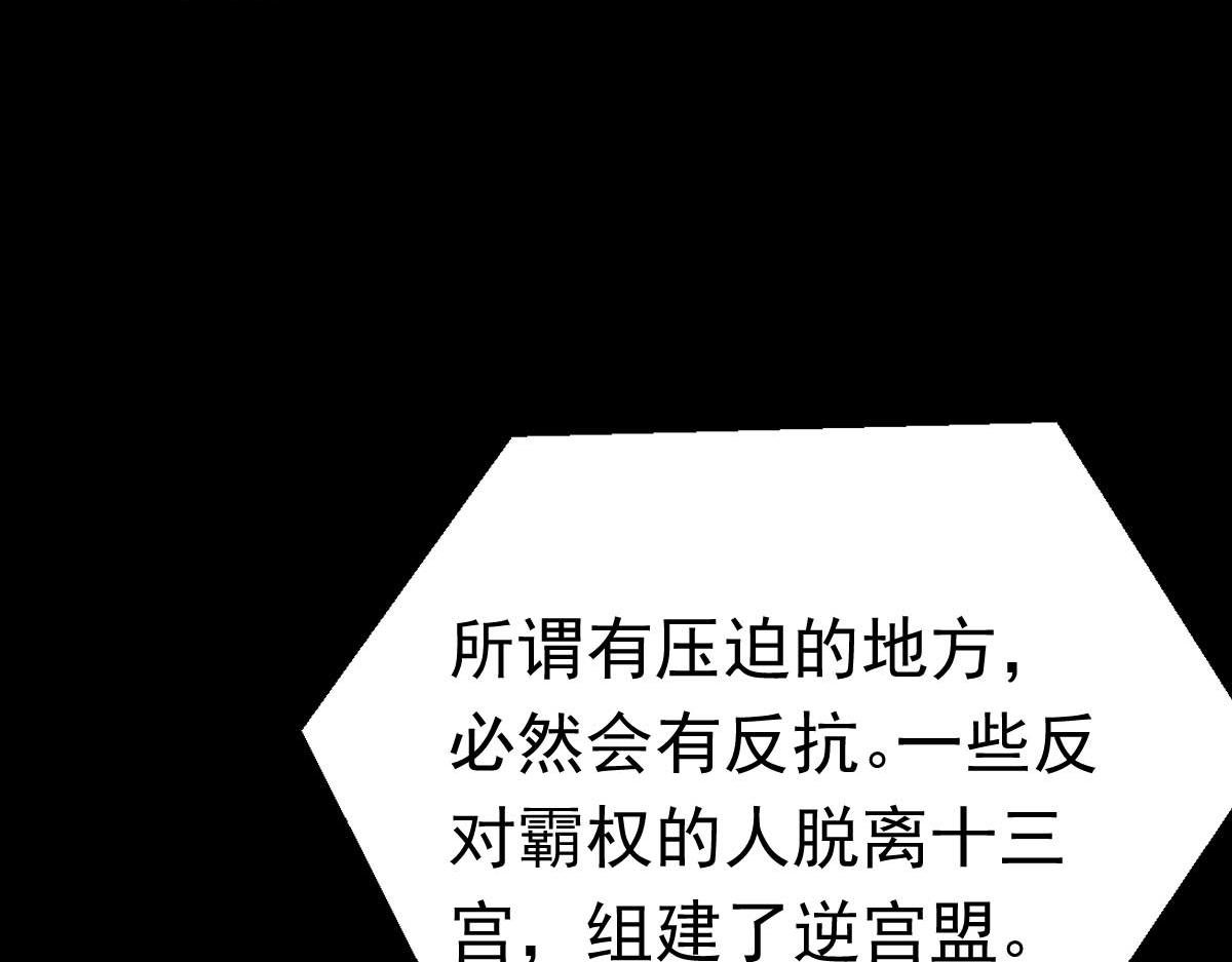 第79话 档案之迷