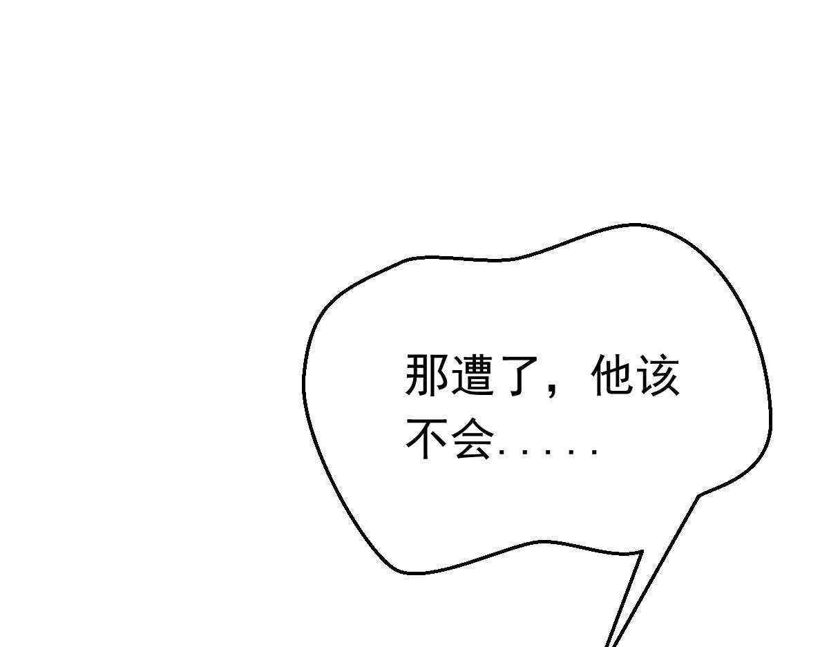 第79话 档案之迷