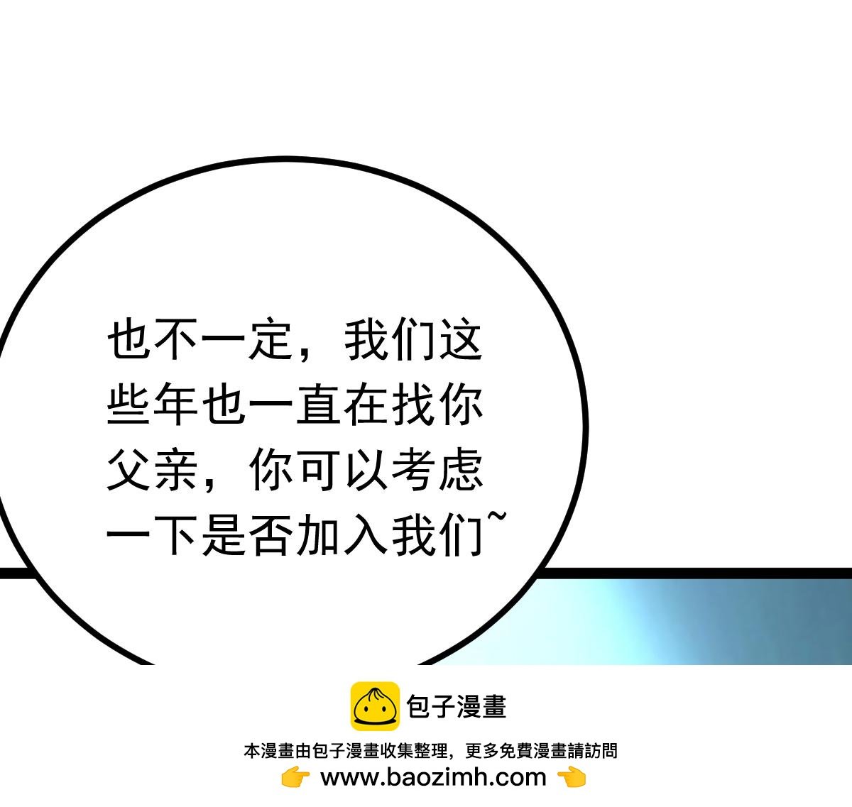 第79话 档案之迷