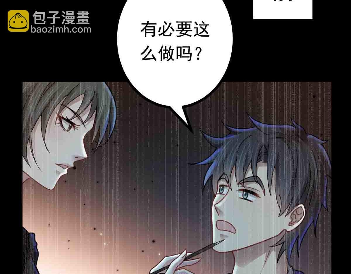 第80话 将计就计