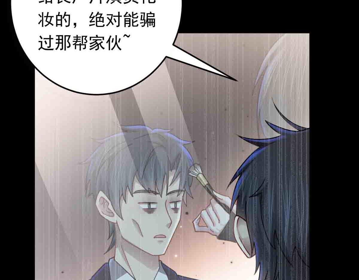 第80话 将计就计