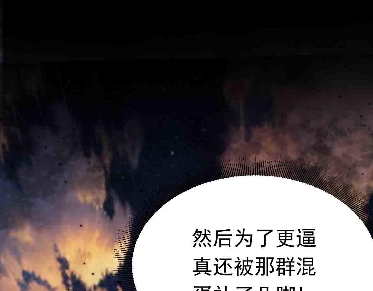 第80话 将计就计