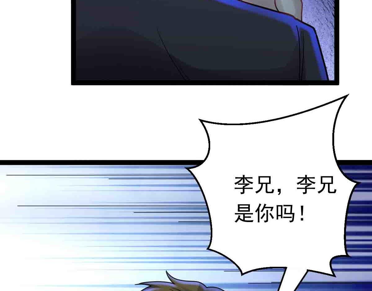 第80话 将计就计