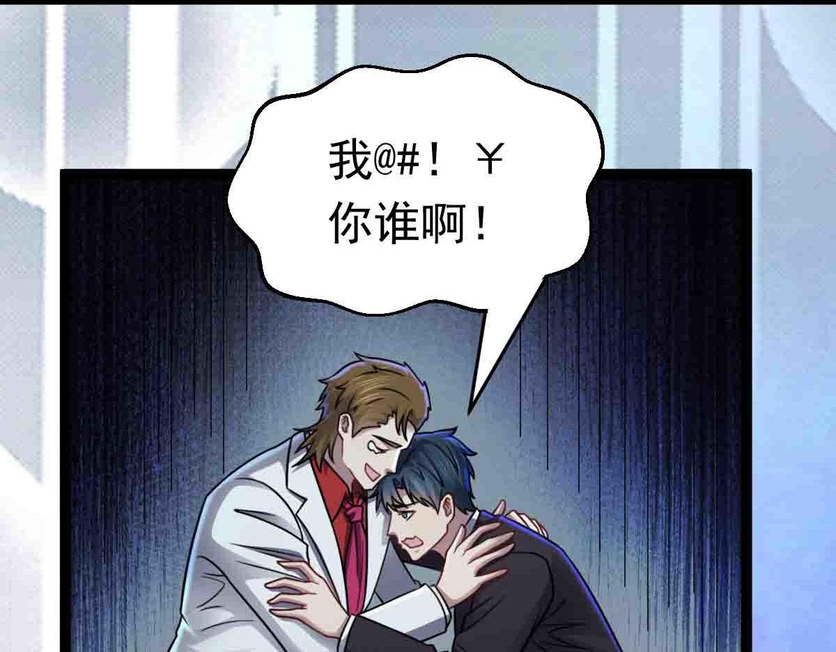 第80话 将计就计