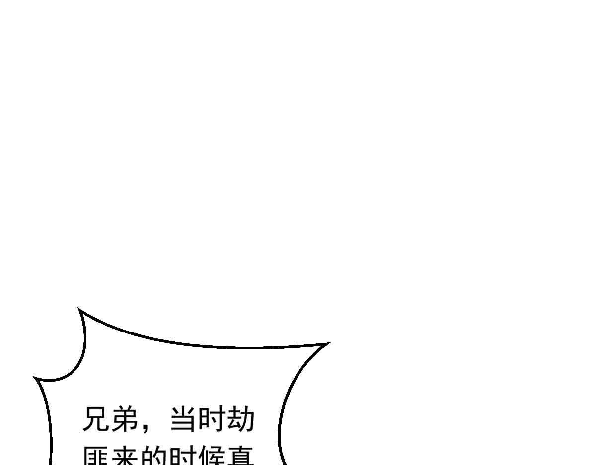 第80话 将计就计