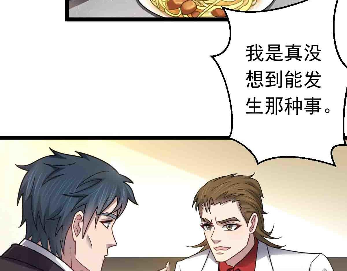 第80话 将计就计