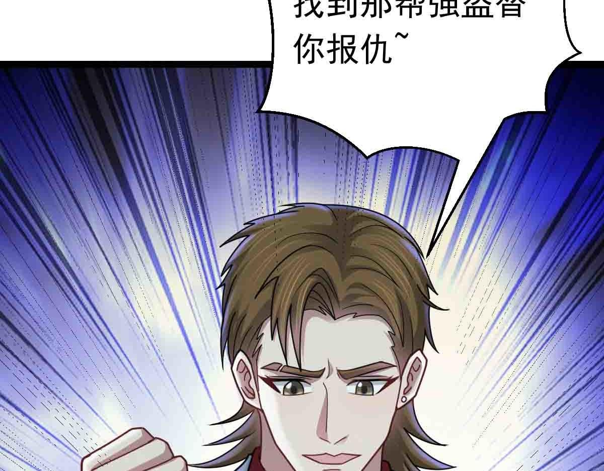 第80话 将计就计