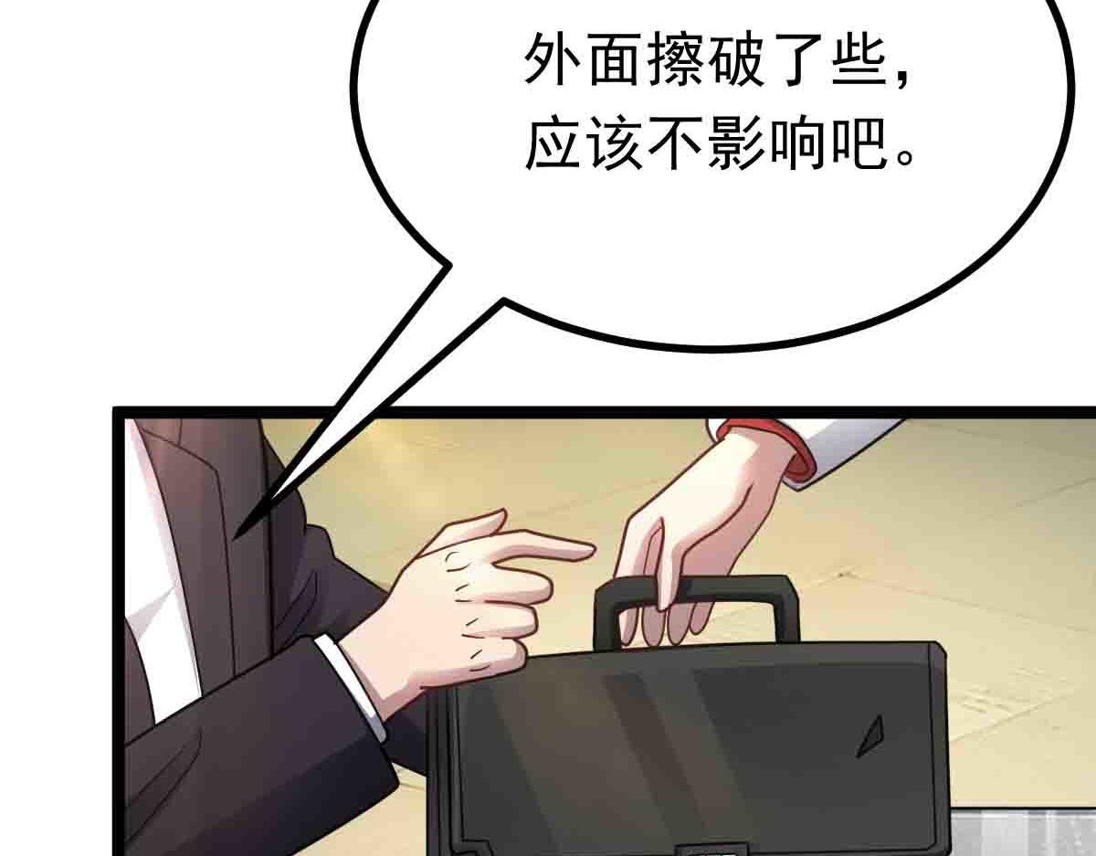 第80话 将计就计