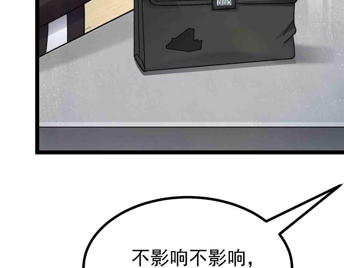 第80话 将计就计