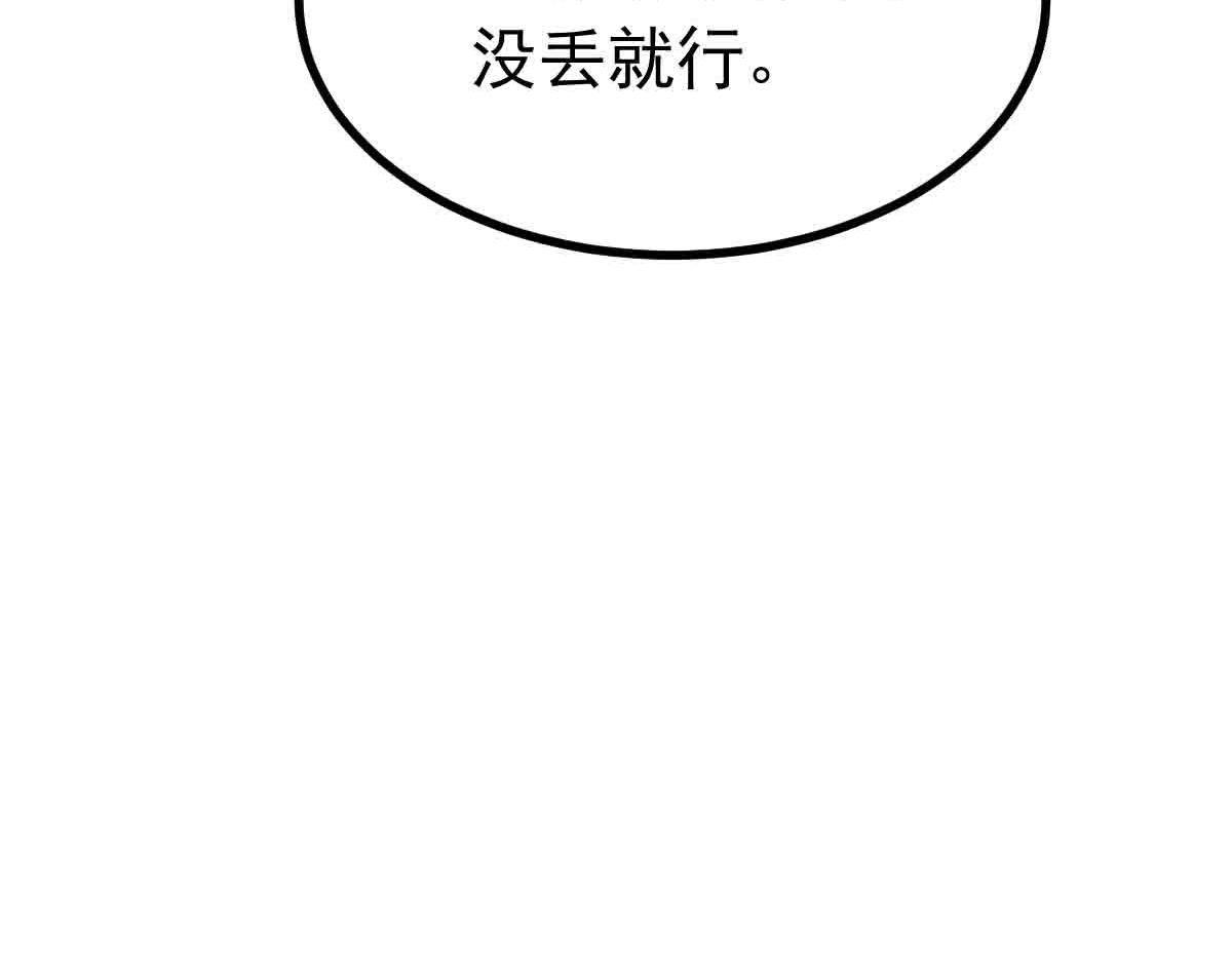 第80话 将计就计