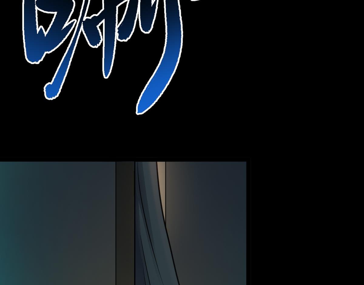 第81话 入侵者，抹杀！