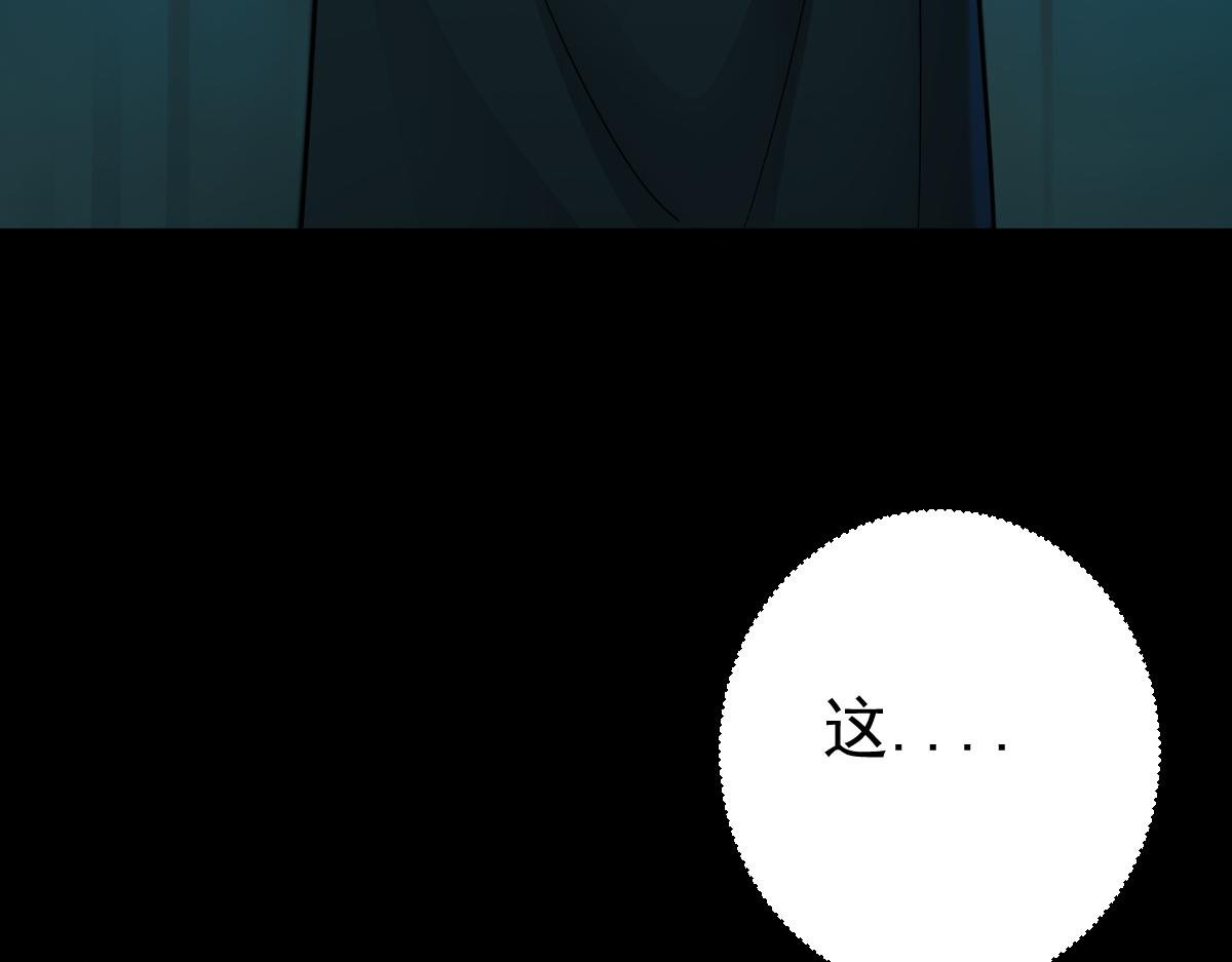 第81话 入侵者，抹杀！