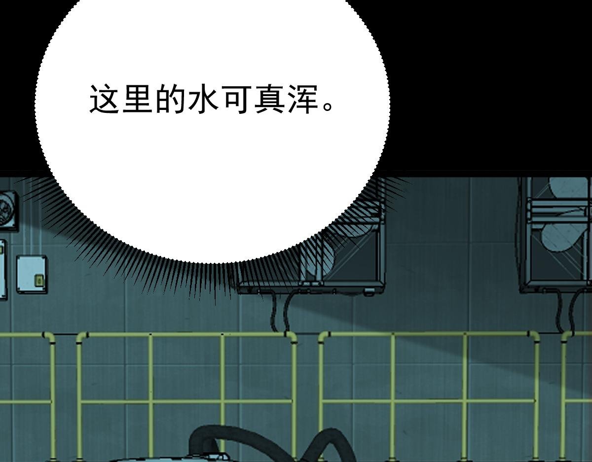 第81话 入侵者，抹杀！