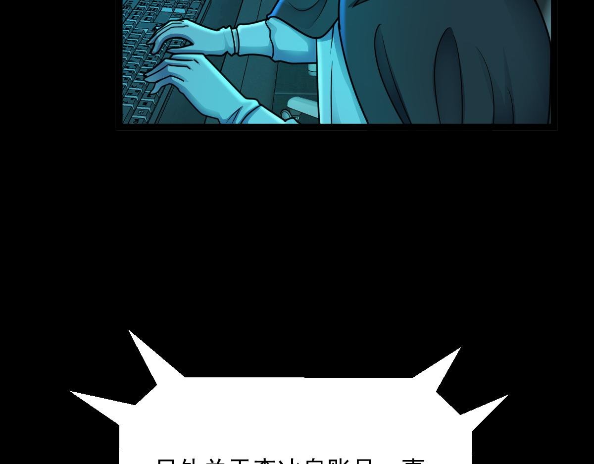 第81话 入侵者，抹杀！