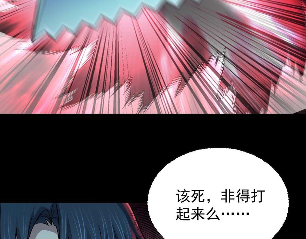 第82话 潜入成战斗