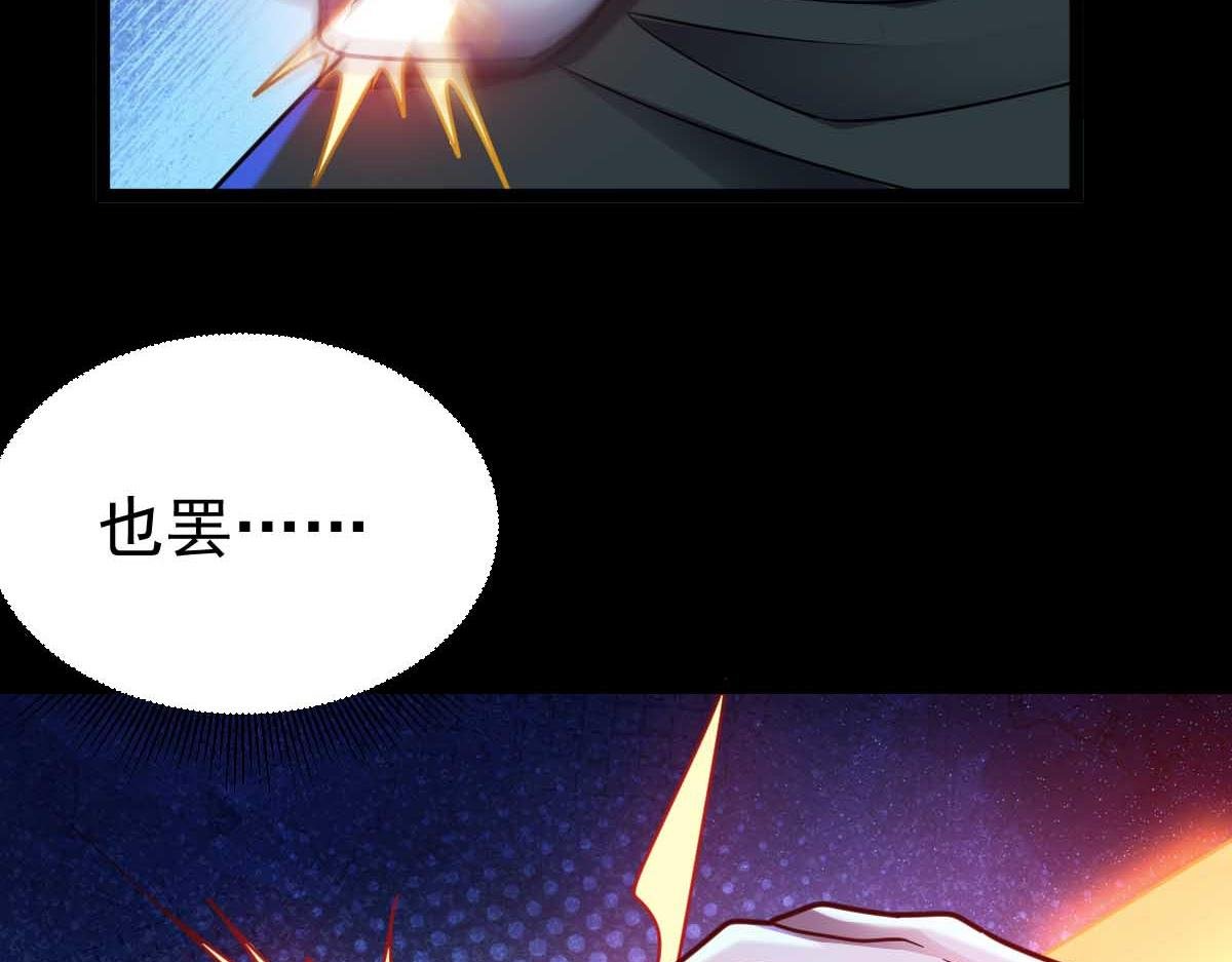 第82话 潜入成战斗