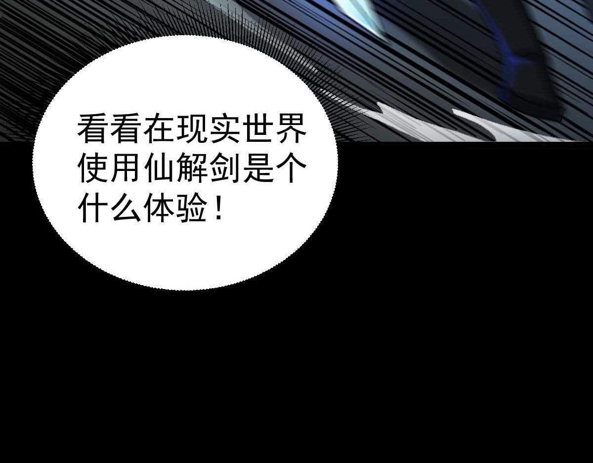 第82话 潜入成战斗