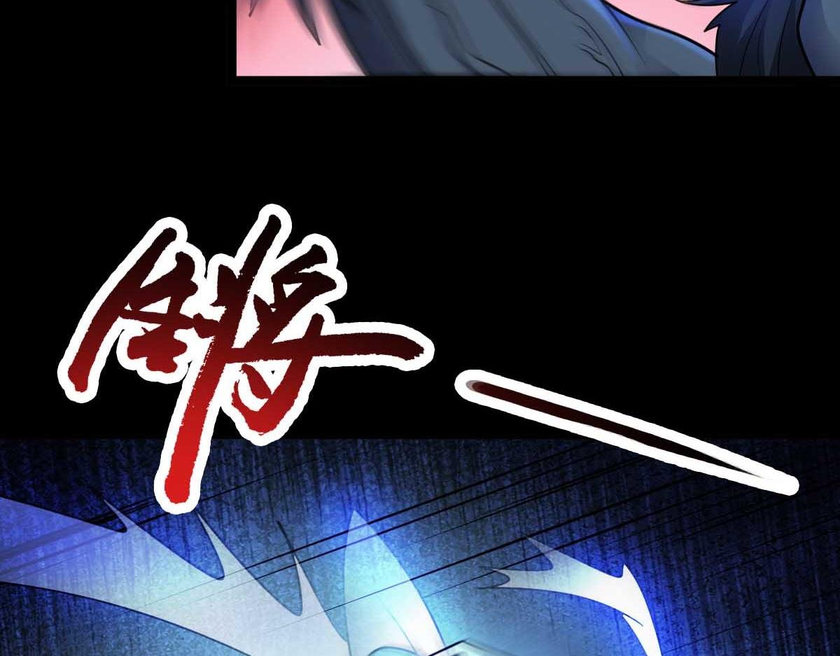 第82话 潜入成战斗