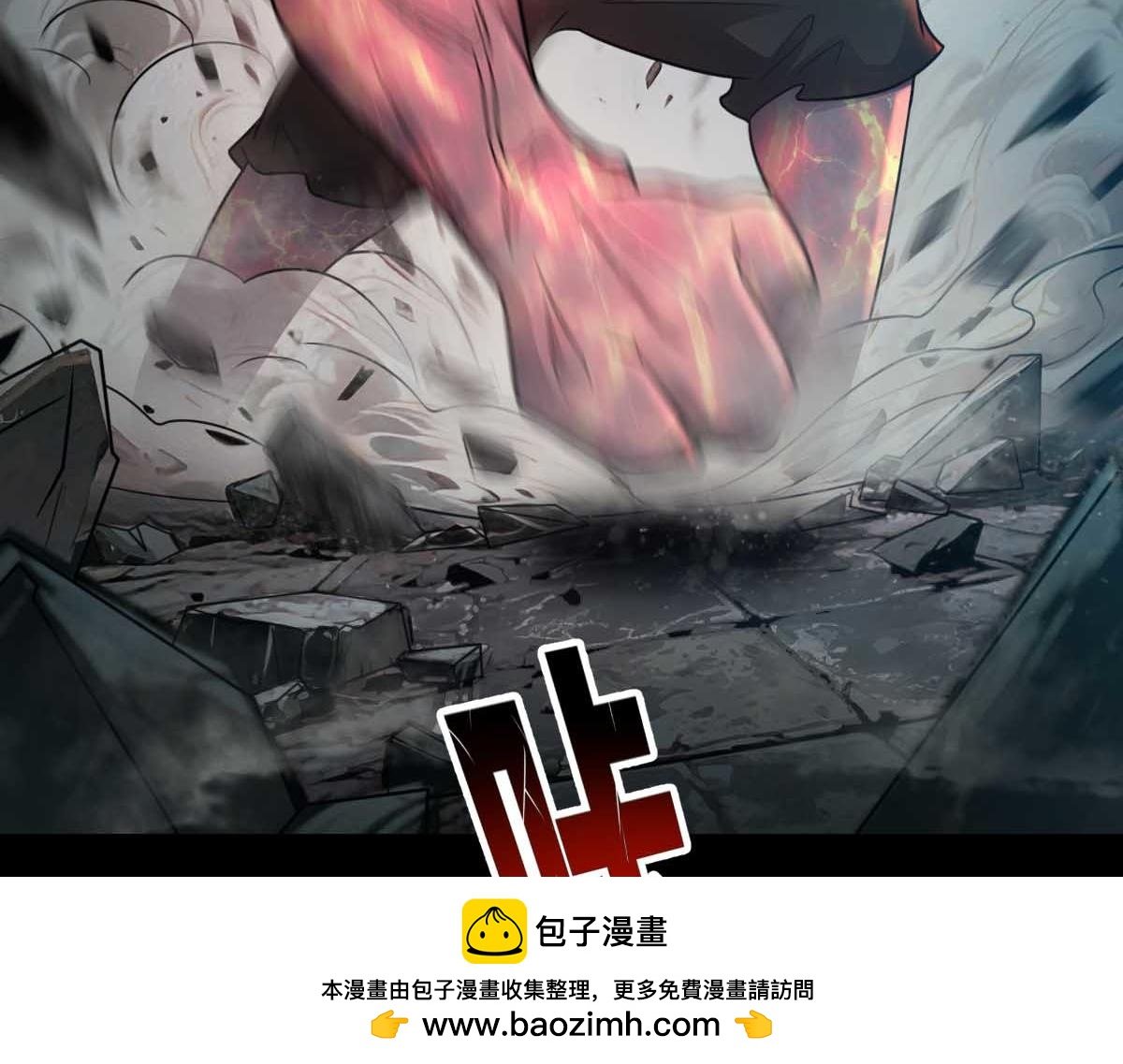 第82话 潜入成战斗