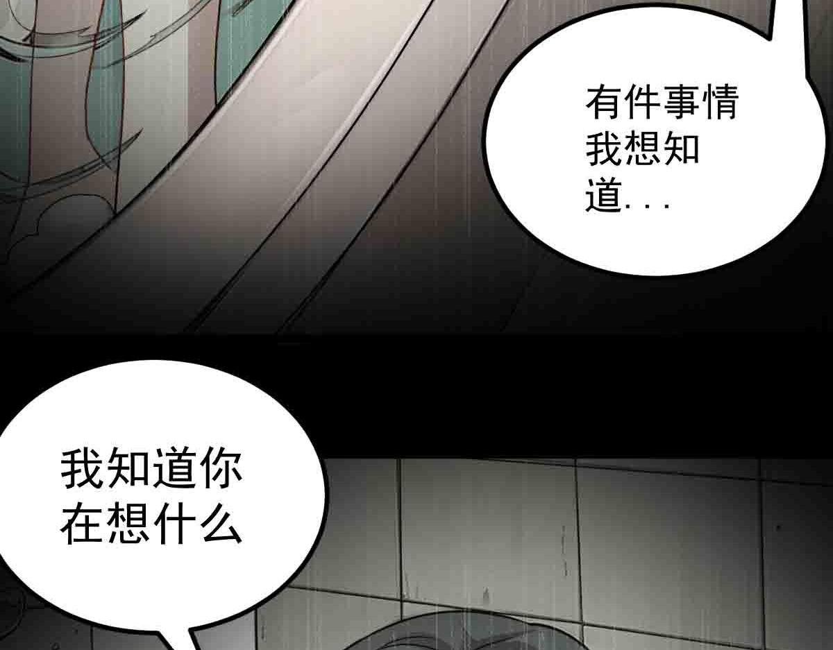 第83话 销金窟