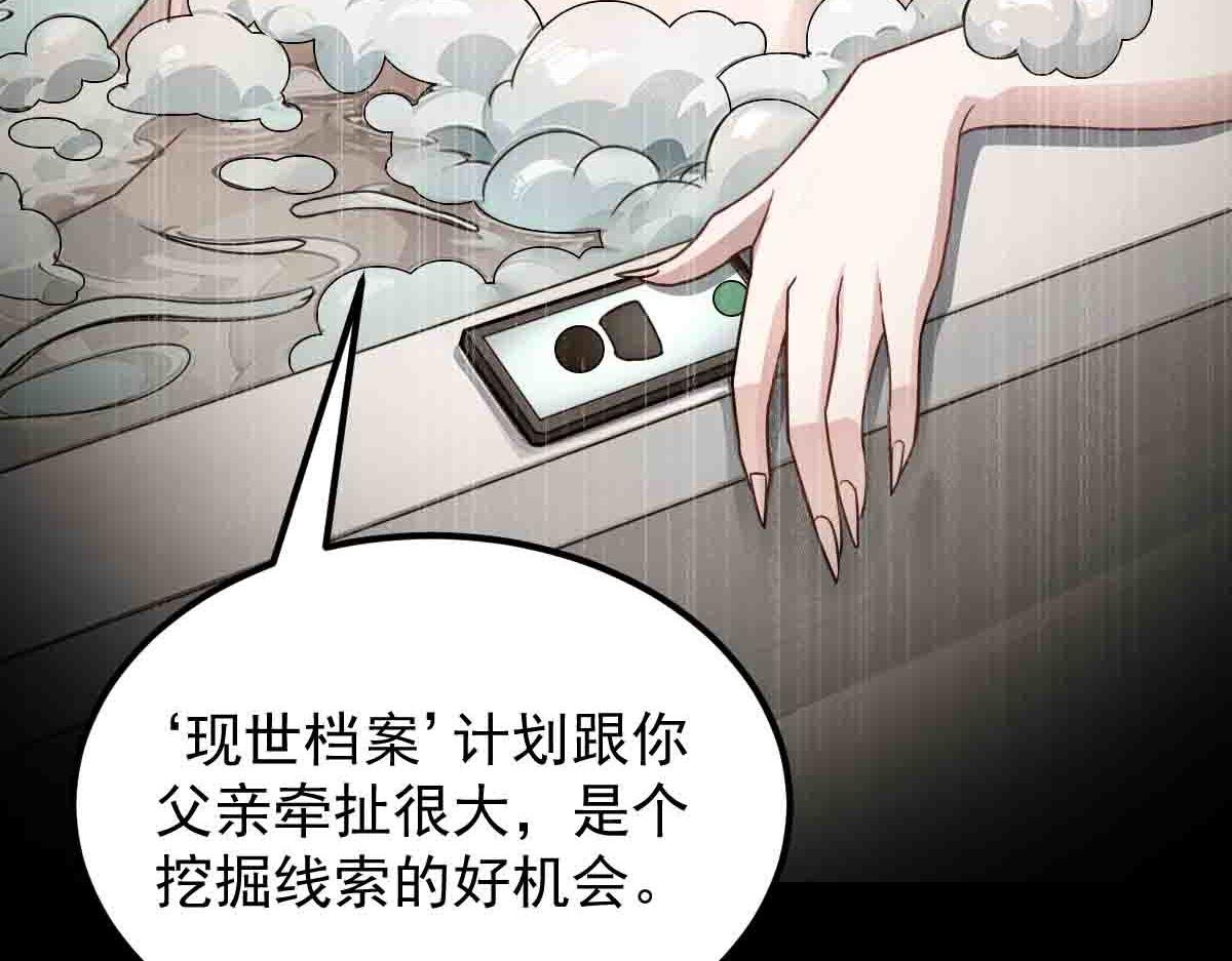 第83话 销金窟