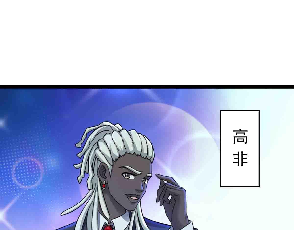 第83话 销金窟