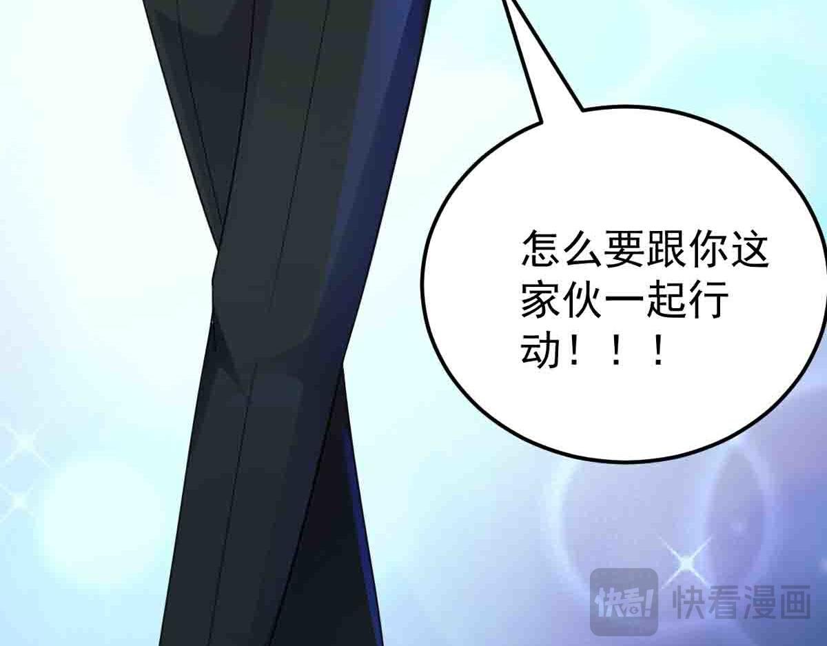 第83话 销金窟