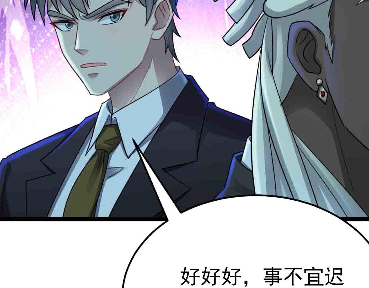 第83话 销金窟