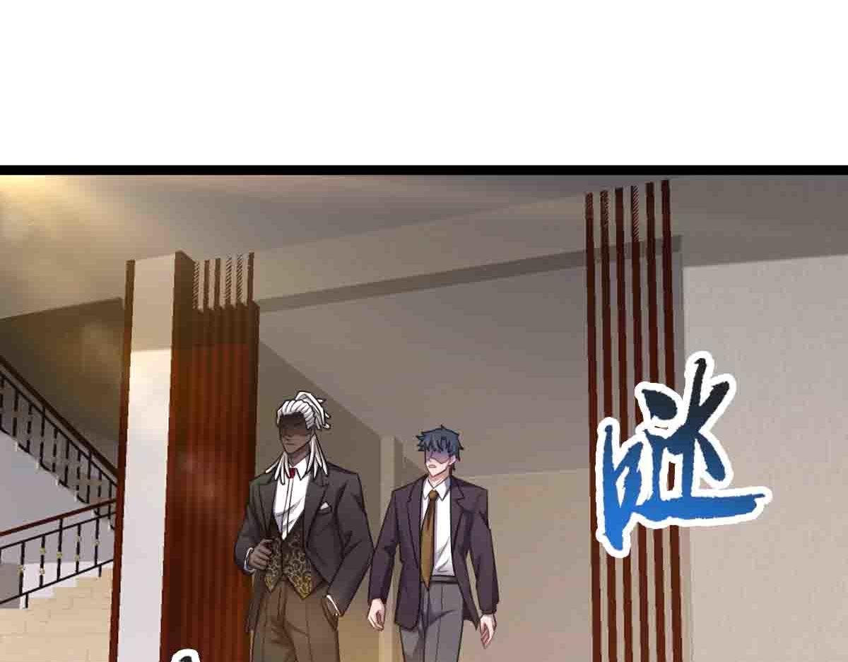 第83话 销金窟