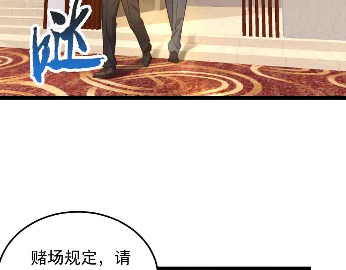 第83话 销金窟