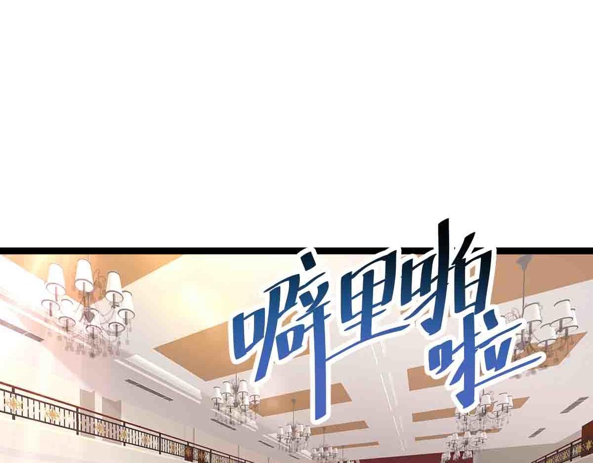 第83话 销金窟