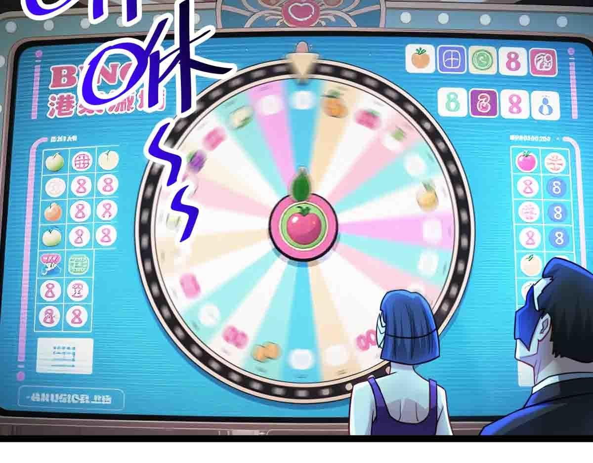 第83话 销金窟