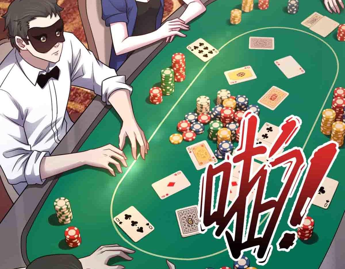 第83话 销金窟