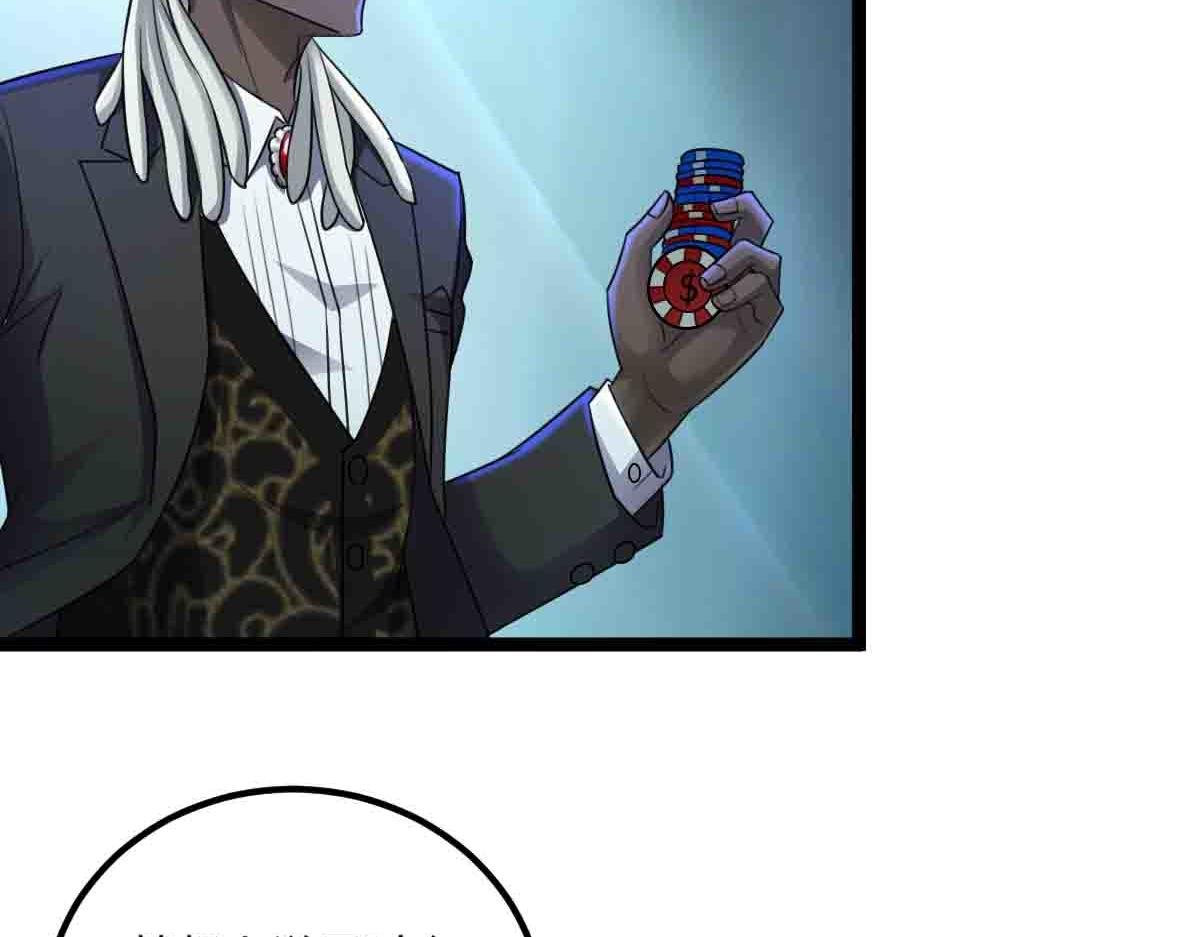 第83话 销金窟