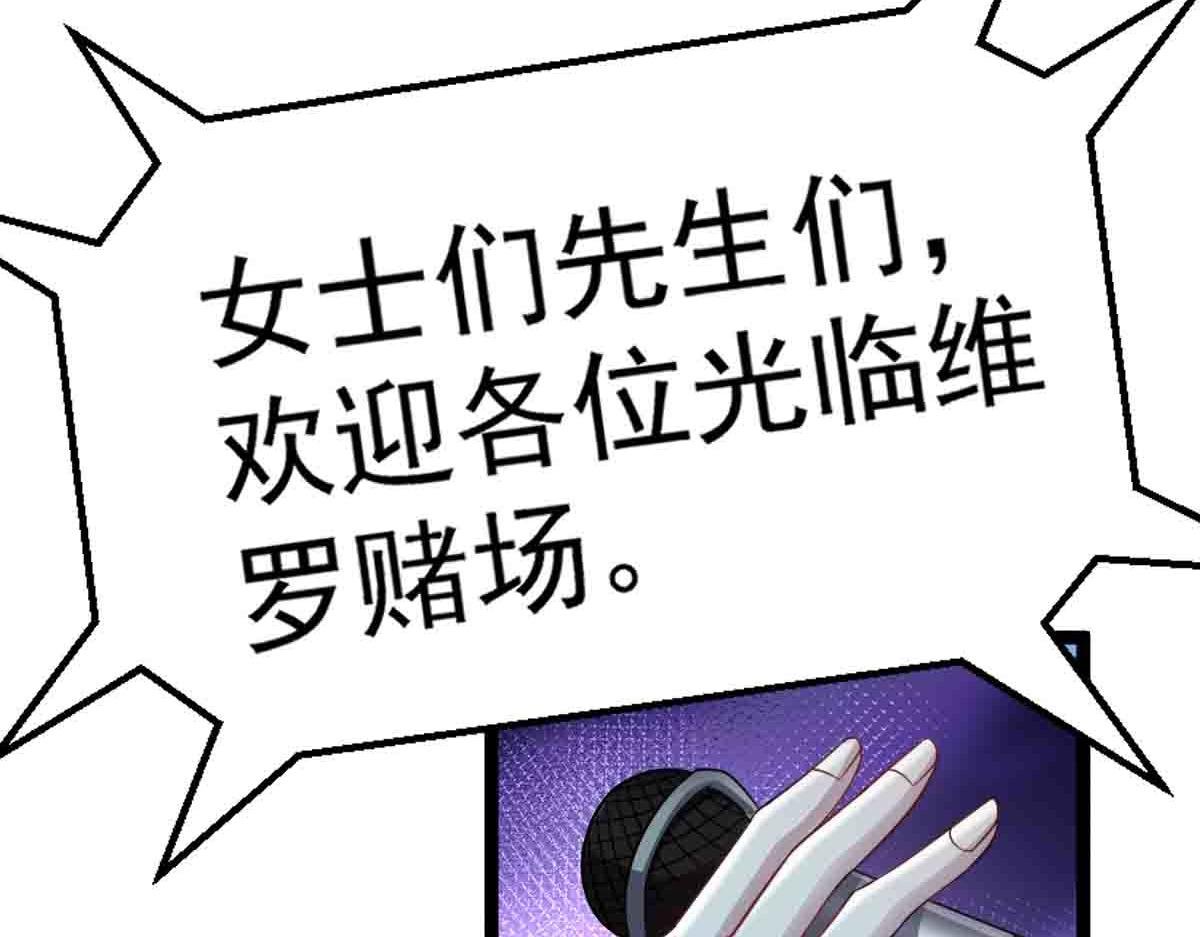 第83话 销金窟