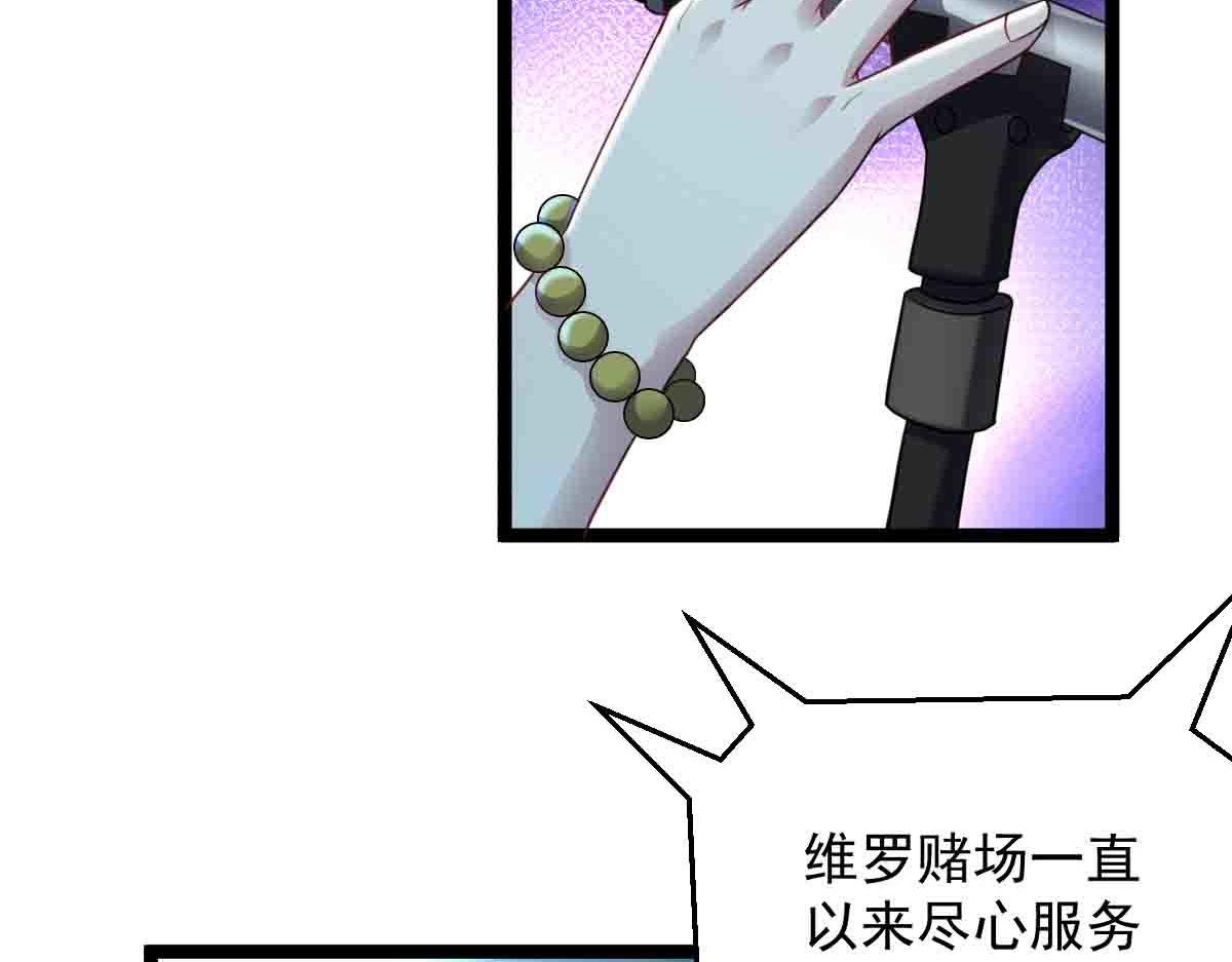 第83话 销金窟