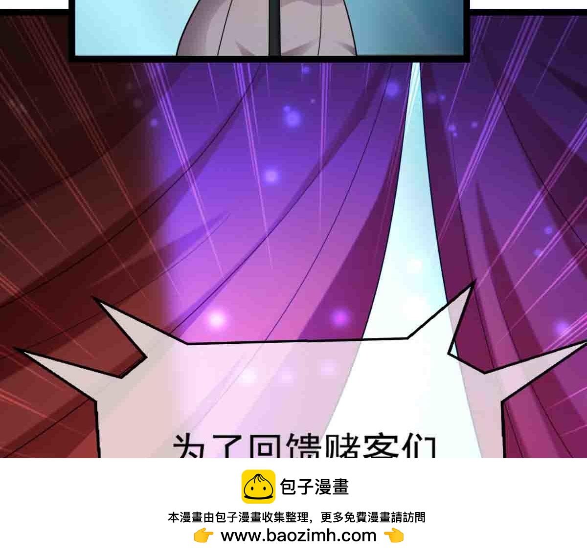 第83话 销金窟