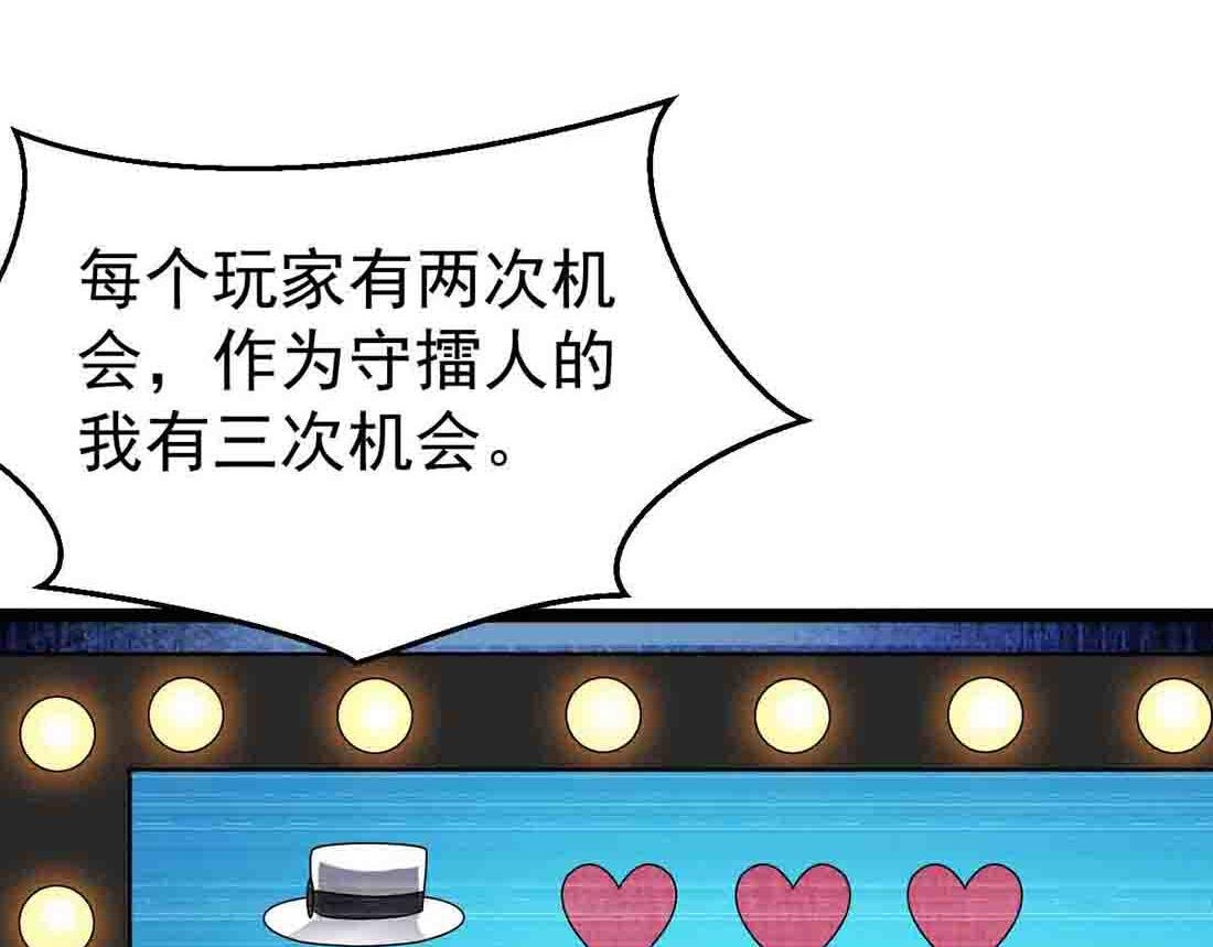 第84话 枪弹无眼
