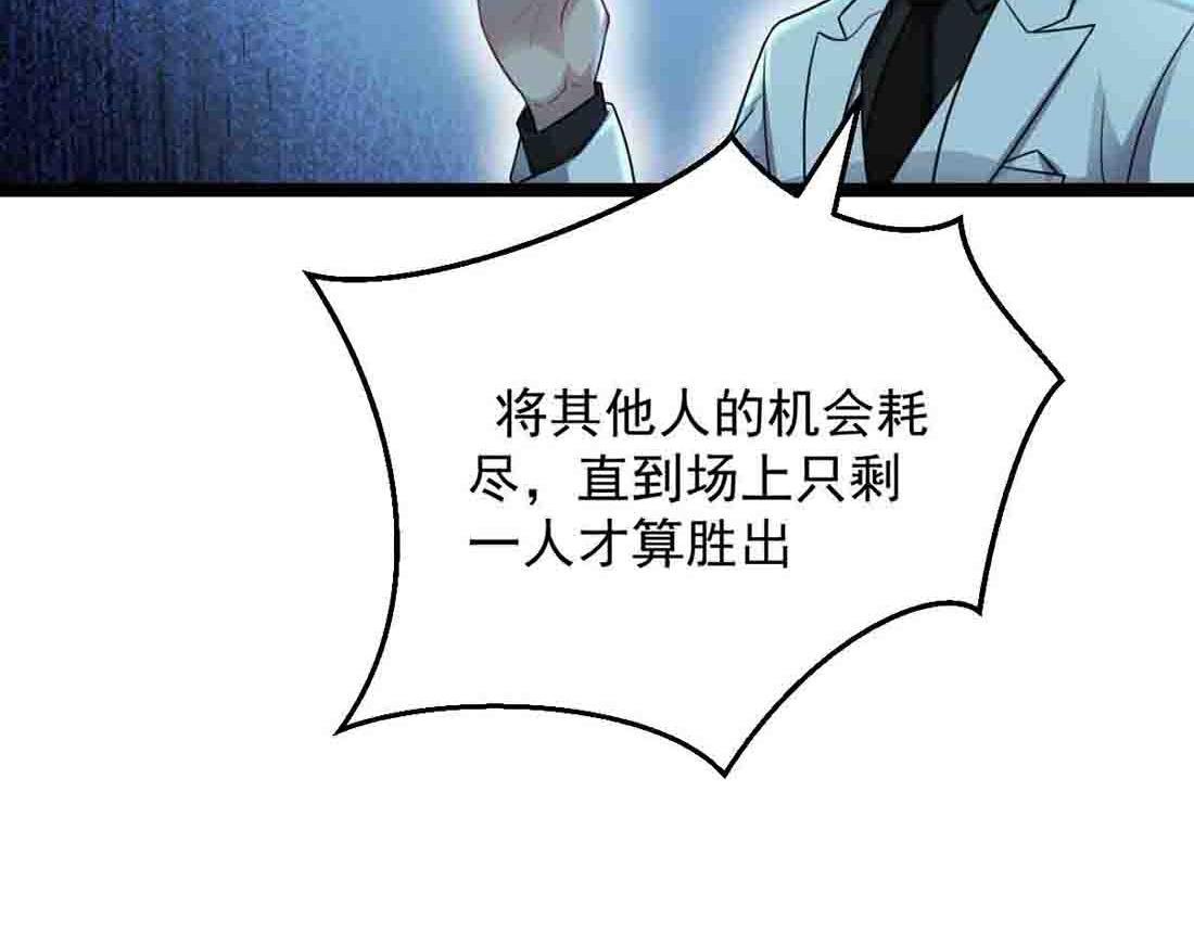 第84话 枪弹无眼